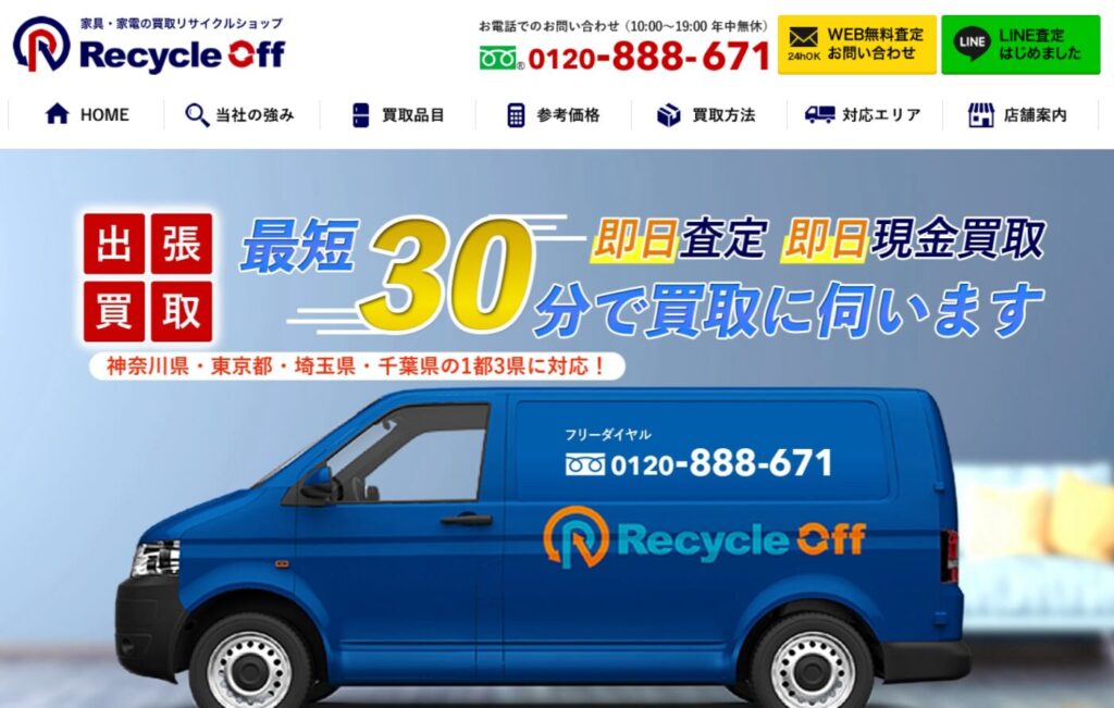 off