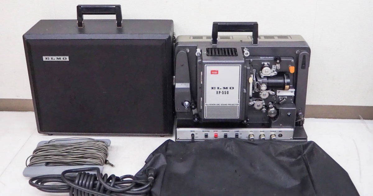 映写機買取実績